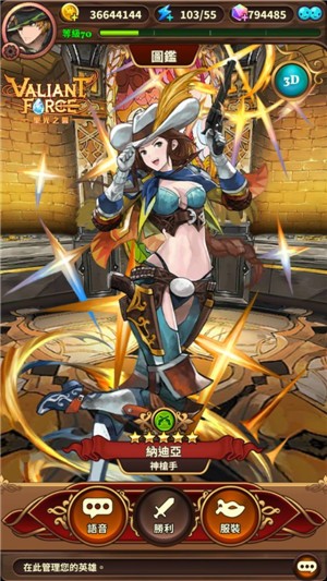 圣光之誓IOS