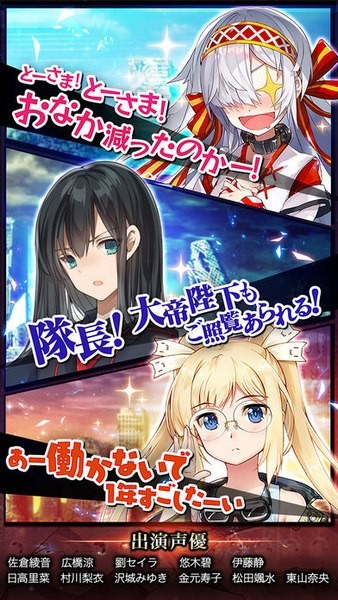 瓦尔哈拉阵线ios版