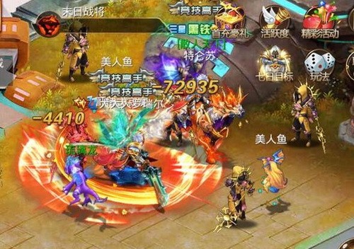 龙之大陆iPhone版