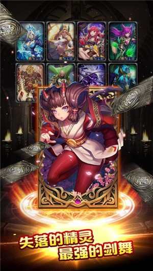 天之境界IOS版