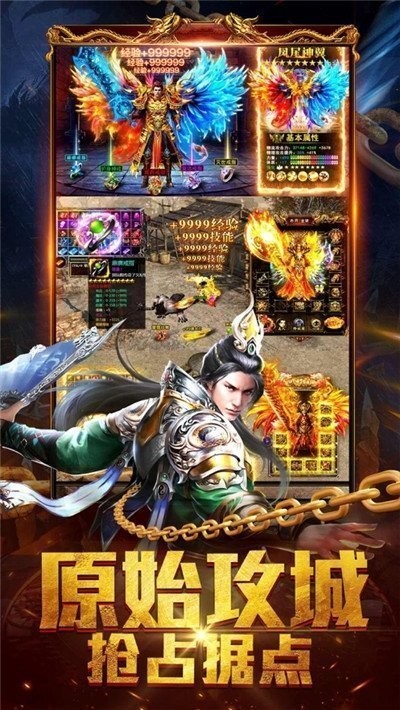 金甲沉默传奇 金甲沉默传奇