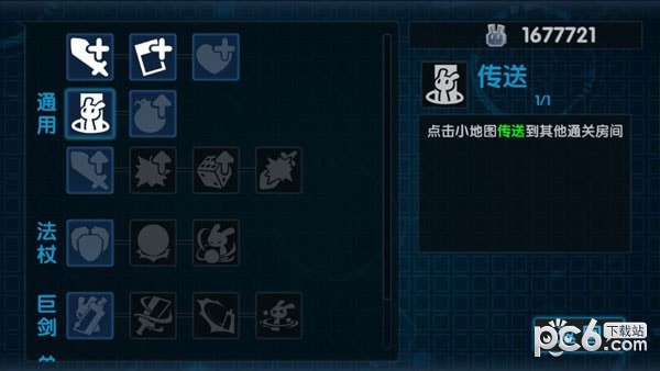 渣兔三秒钟