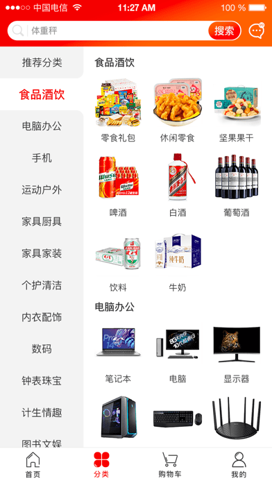 合营购