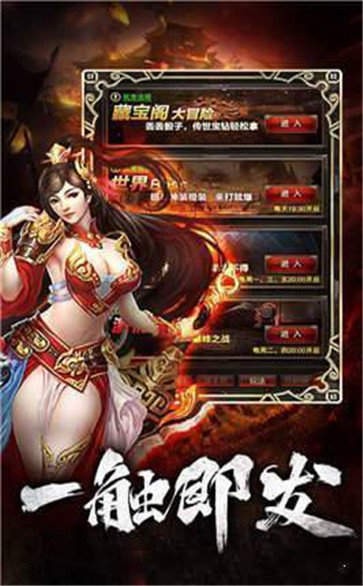 天天沉默经典金币传奇