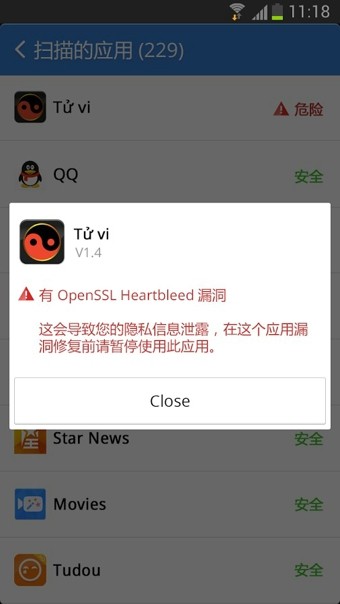 漏洞检测器(CMSecurity Heartbleed Detector)
