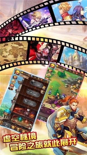 天之境界IOS版