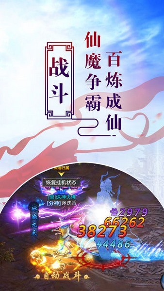 择天风云录iOS