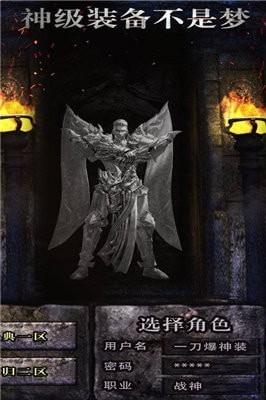 天马神兵沉默传奇