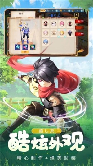  圣剑勇者iOS