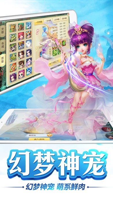 神路iOS下载