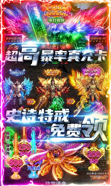 梦回熊猫沉默 梦回熊猫沉默