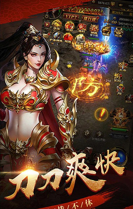 雪域沉默单职业传奇