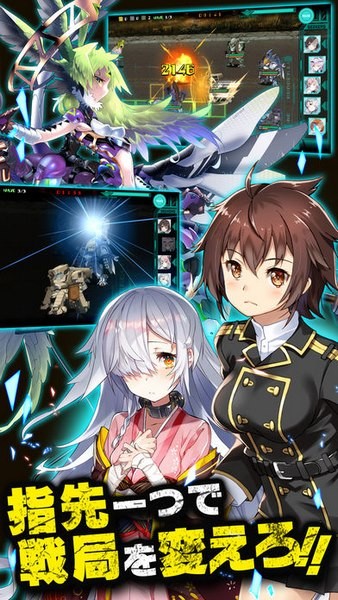 瓦尔哈拉阵线ios版