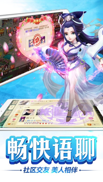 神路iOS版