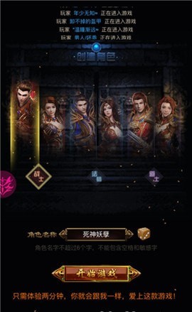 血月打金服沉默版 血月打金服沉默版