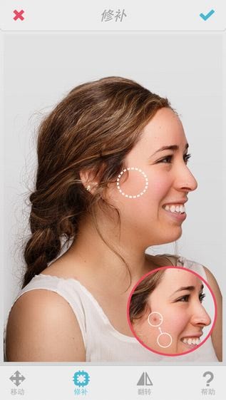 Facetune app