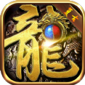 长久沉默复古传奇 v1.16.109