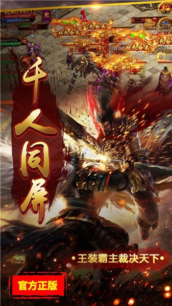 盛龙神帝沉默