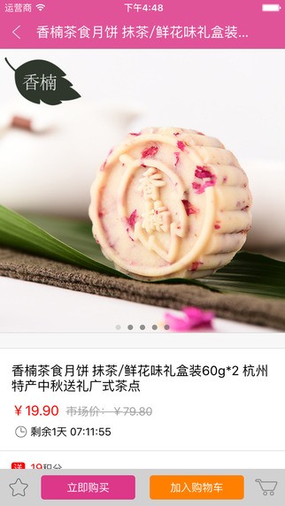 简100app