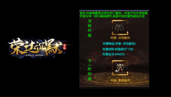 荣达沉默 荣达沉默