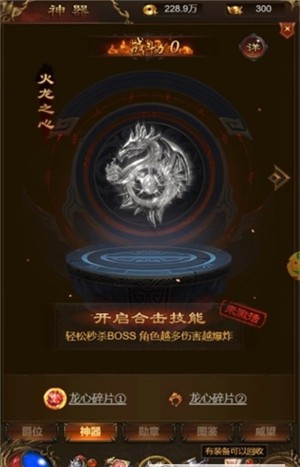 枭雄战途阳光沉默