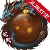 旭日传奇沉默 v1.0.1