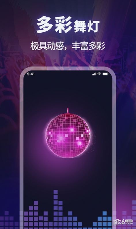 打光神器
