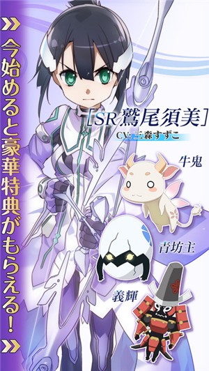 结城友奈是勇者IOS版