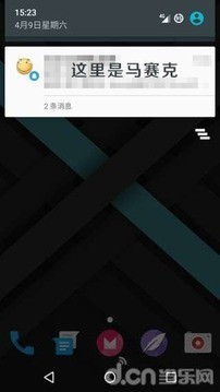 QQ通知增强