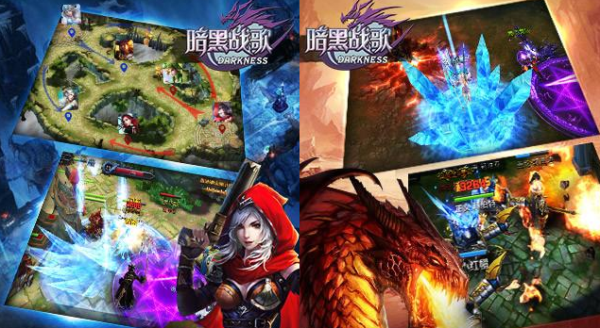 暗黑战歌ios版