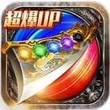 沉默单职业龙皇传说 v3.0