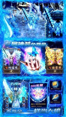 倚天忘忧传奇