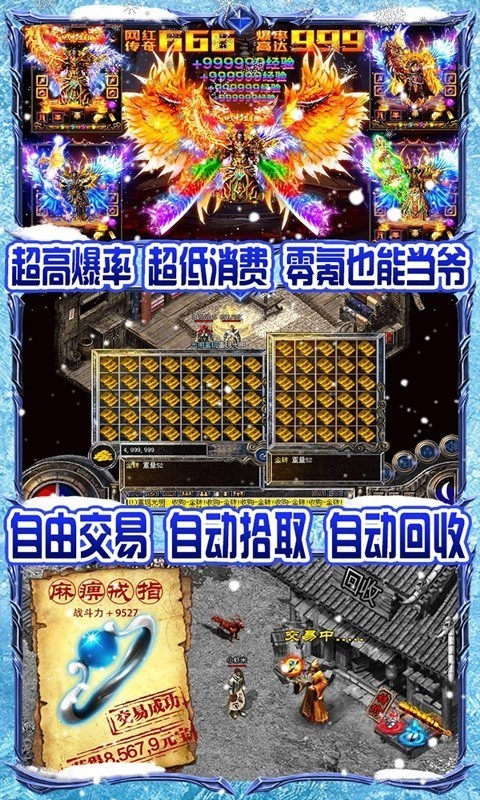 苍月沉默专属传奇