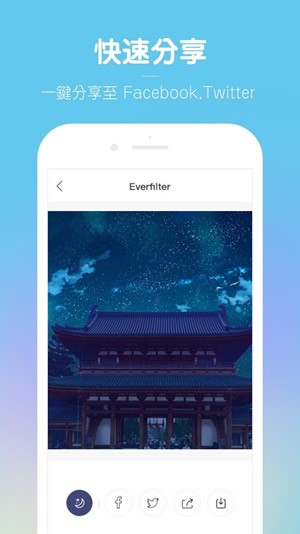Everfilter下载