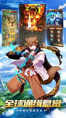 天神契约ios版