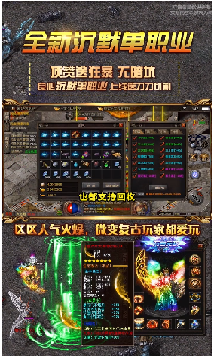 绿玉沉默传奇