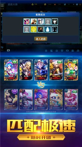 荣耀先锋