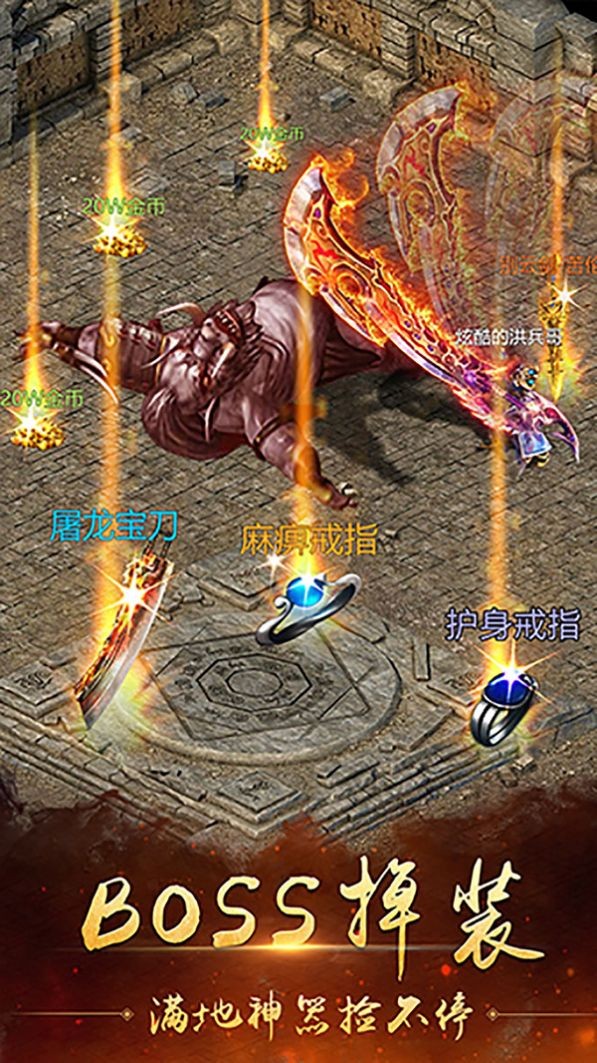 神魔沉默传奇
