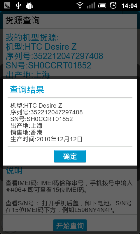 安卓跑分