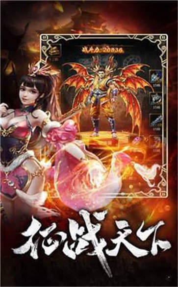 天天沉默经典金币传奇