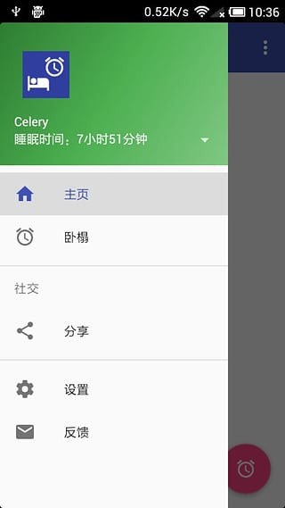 夜堪眠