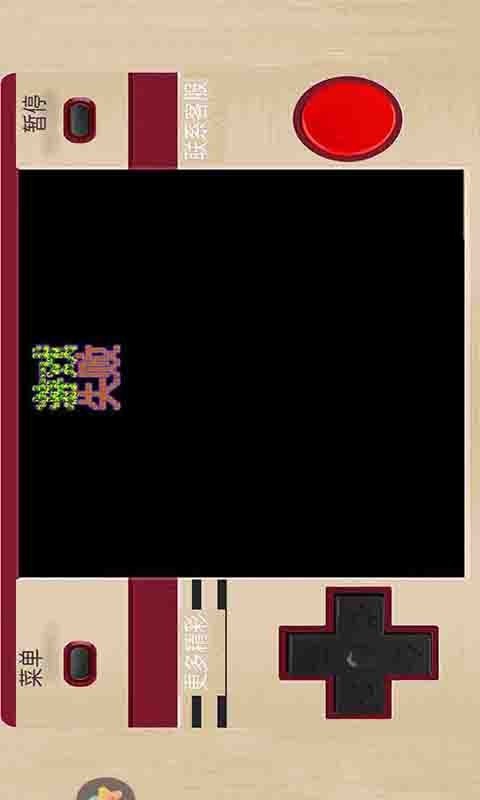 红白机坦克大战 红白机坦克大战