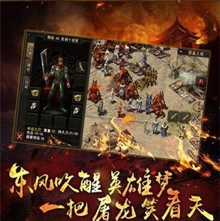 沉默单职业龙皇传说