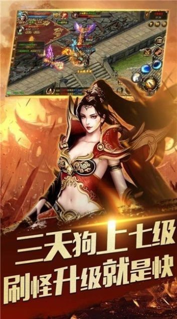 神途传奇黑马沉默