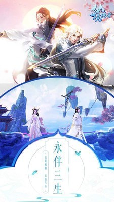 聚仙ios下载安装