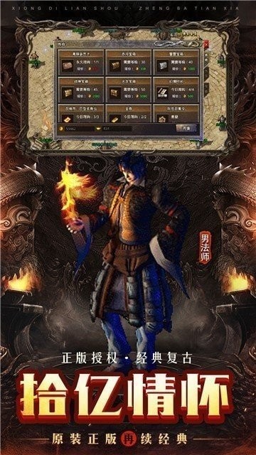 休闲传奇沉默单职业