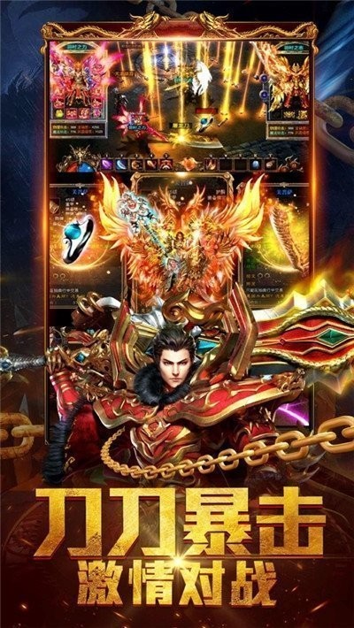 金甲沉默传奇 金甲沉默传奇