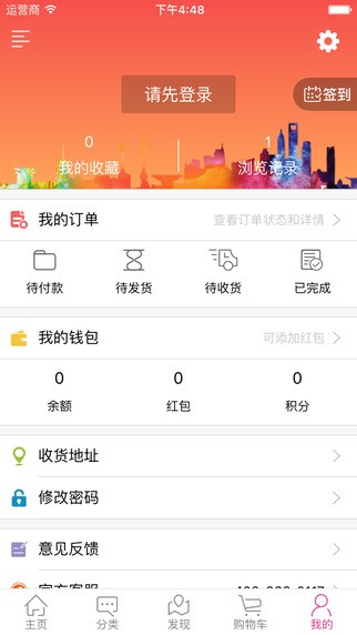 简100app