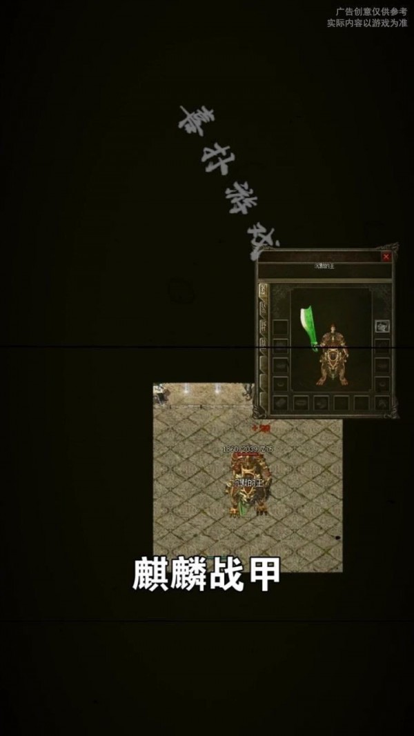 永恒沉默复古版 永恒沉默复古版