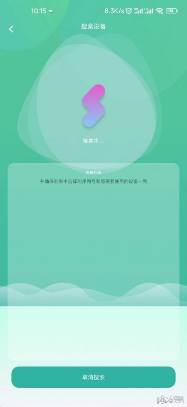 体温监测